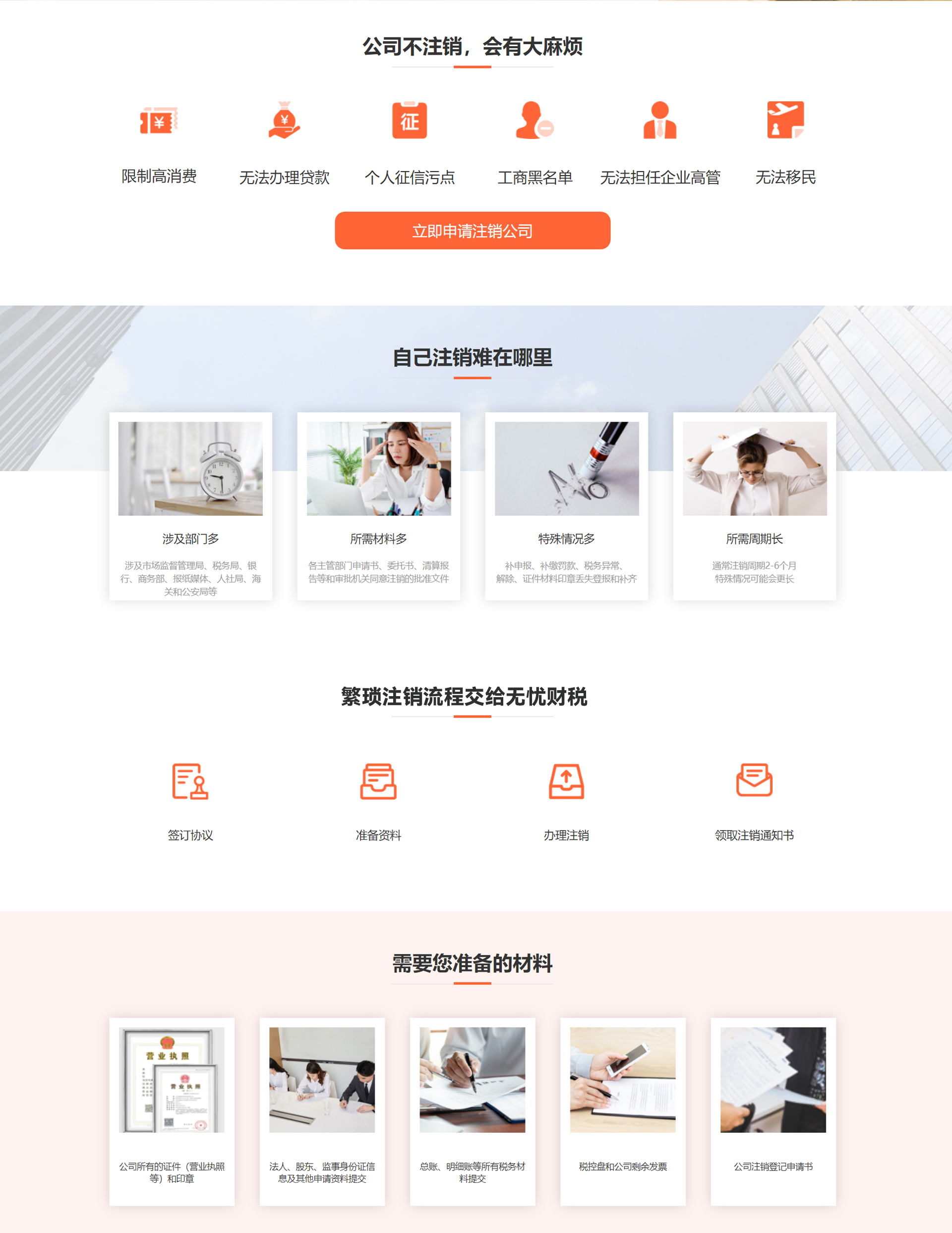 &#27431;&#23453;&#30331;&#38470;&#20837;&#21475;&#45;&#27431;&#23453;&#111;&#110;&#108;&#105;&#110;&#101;&#40;&#20013;&#22269;&#41;