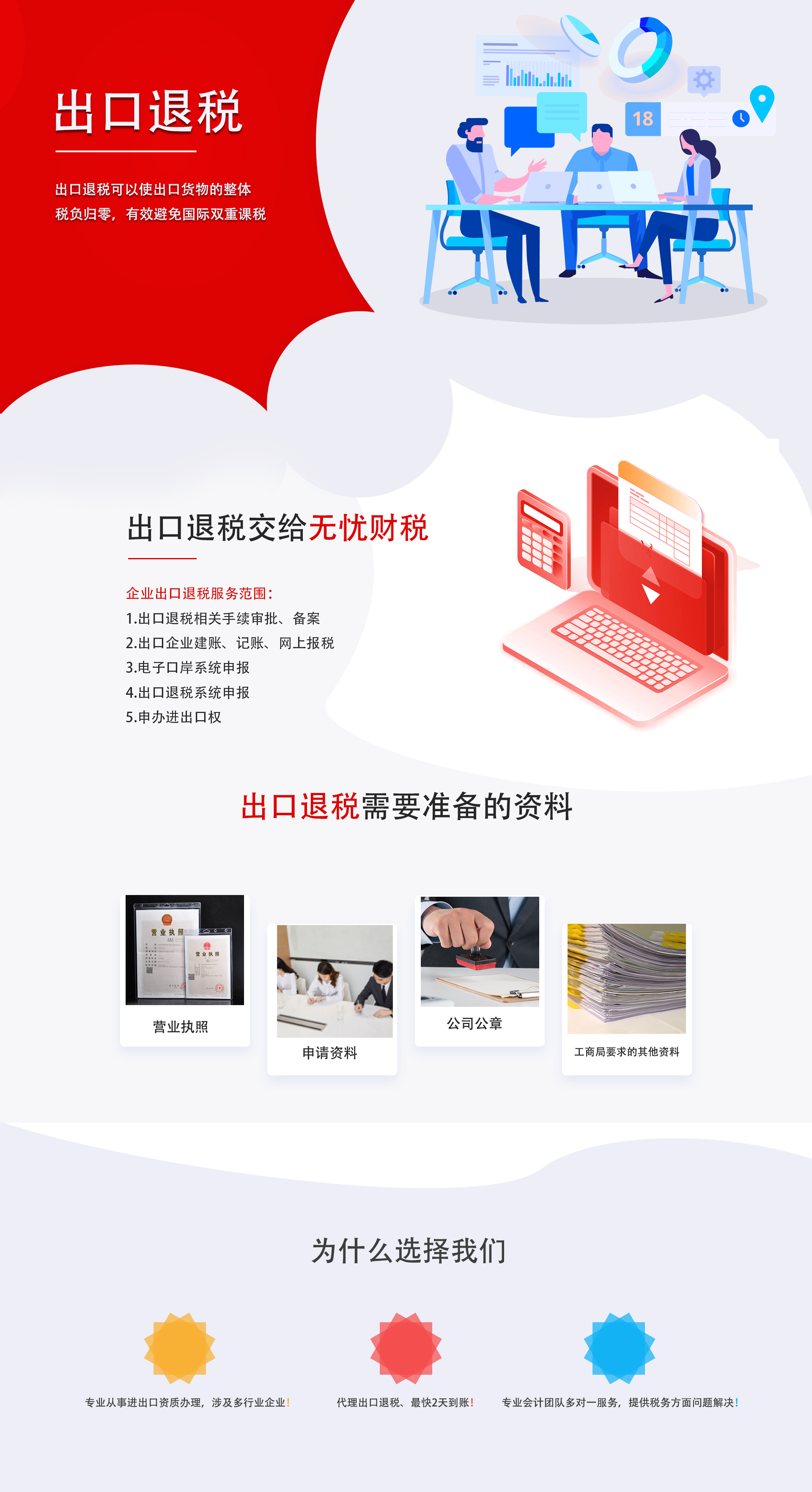 &#27431;&#23453;&#30331;&#38470;&#20837;&#21475;&#45;&#27431;&#23453;&#111;&#110;&#108;&#105;&#110;&#101;&#40;&#20013;&#22269;&#41;