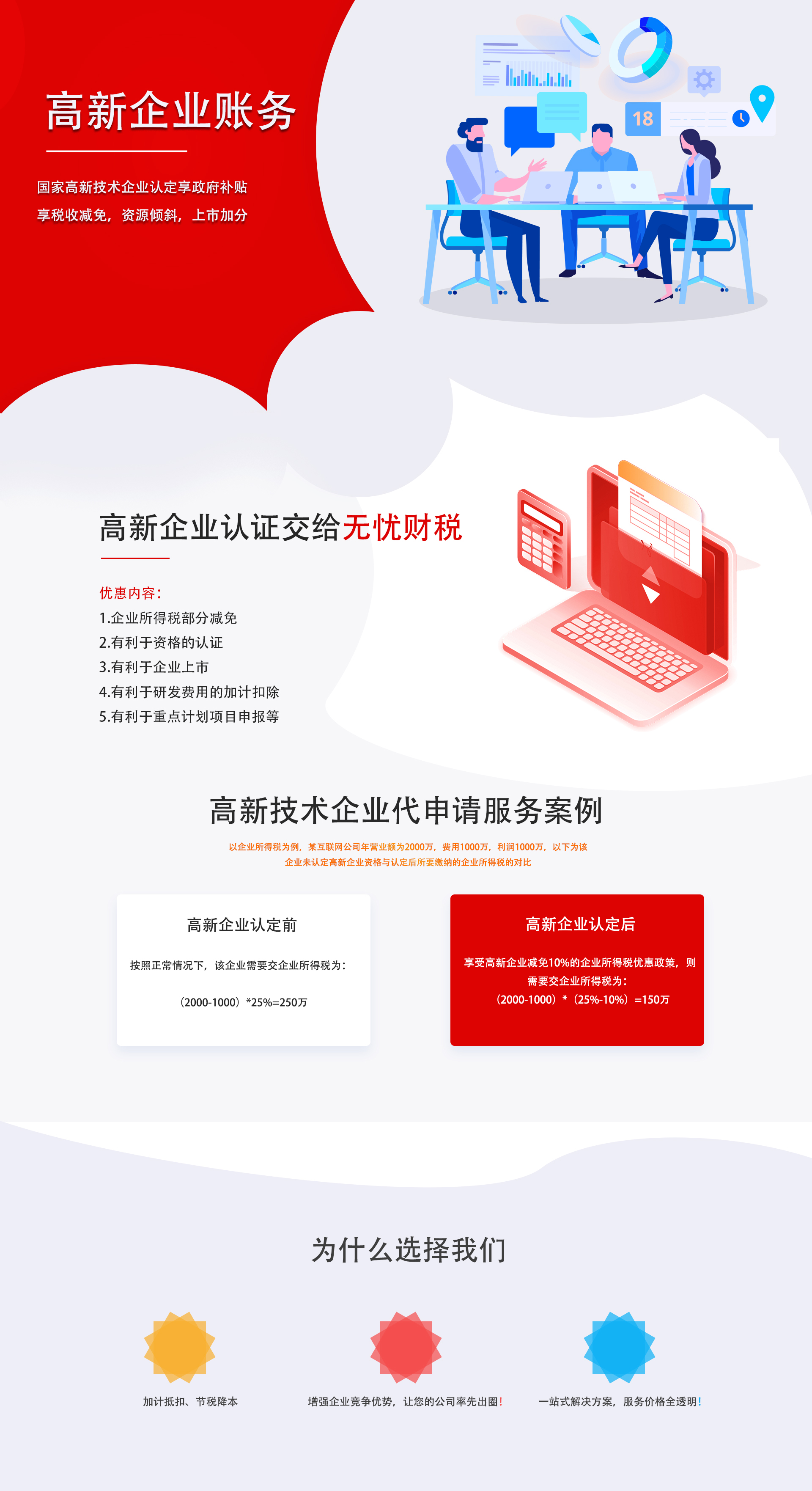 &#27431;&#23453;&#30331;&#38470;&#20837;&#21475;&#45;&#27431;&#23453;&#111;&#110;&#108;&#105;&#110;&#101;&#40;&#20013;&#22269;&#41;