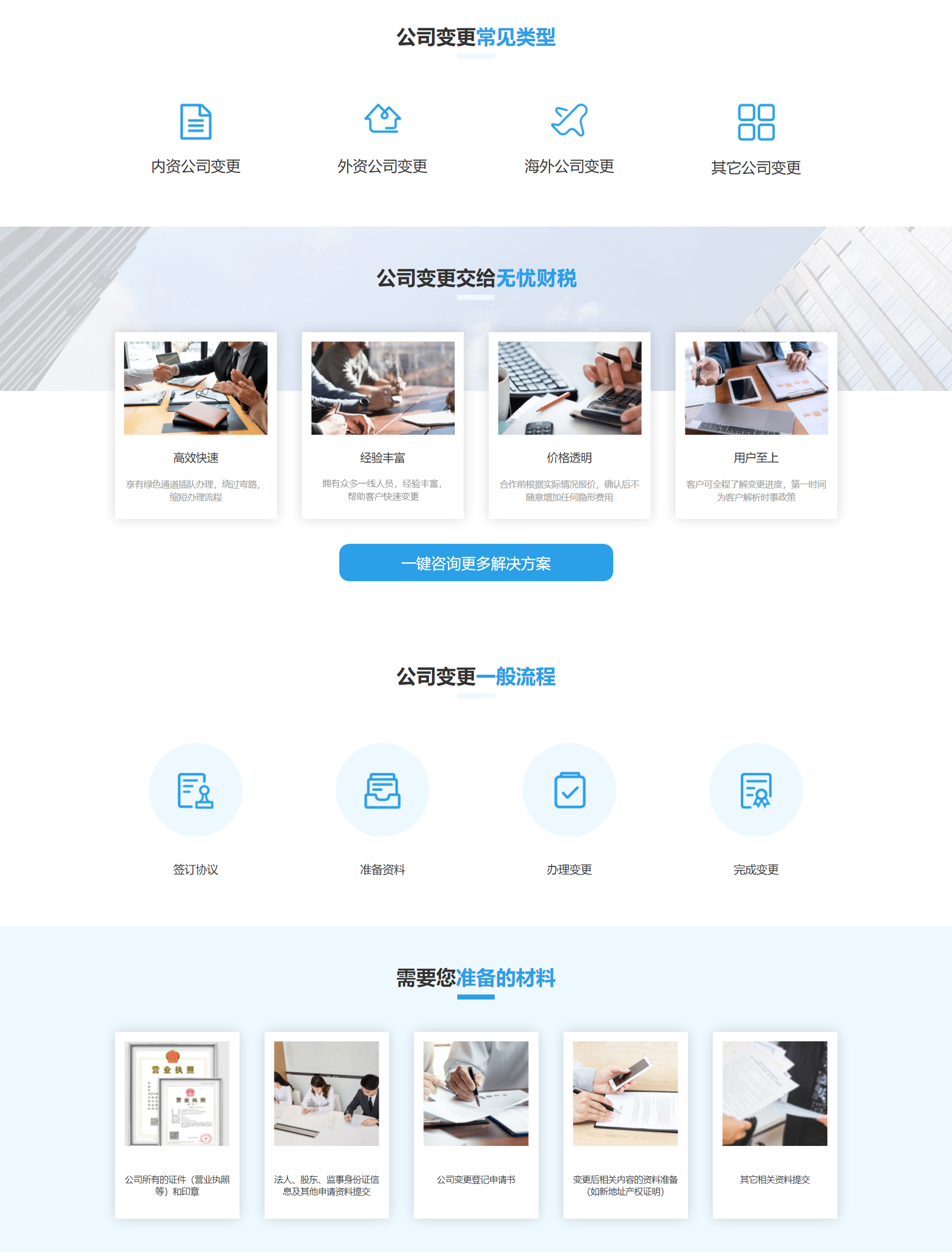 &#27431;&#23453;&#30331;&#38470;&#20837;&#21475;&#45;&#27431;&#23453;&#111;&#110;&#108;&#105;&#110;&#101;&#40;&#20013;&#22269;&#41;